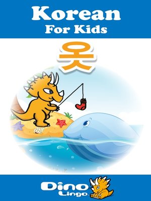 cover image of Korean for kids - Clothes storybook